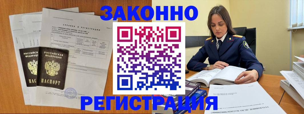 форма 3 в Усть-Джегуте